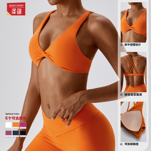 Zechuang European and American tight-fitting nude yoga clothes for women quick-drying and beautiful back sports bra running fitness yoga bra 8233