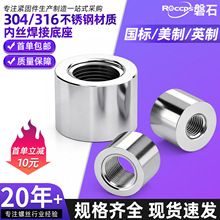 ���P�304/316�Ƚz�ݼy���ӵ������^�Ƚz���ӵ����o�̼���ȫ
