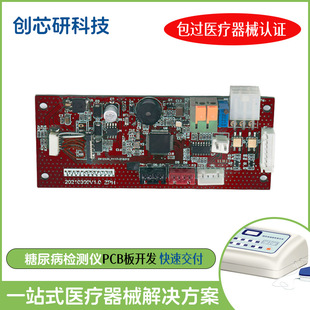 �����o���ί��x���ý�Ѫ��PCBA�����_�l�z�y�������x�o����Ѫ��MT