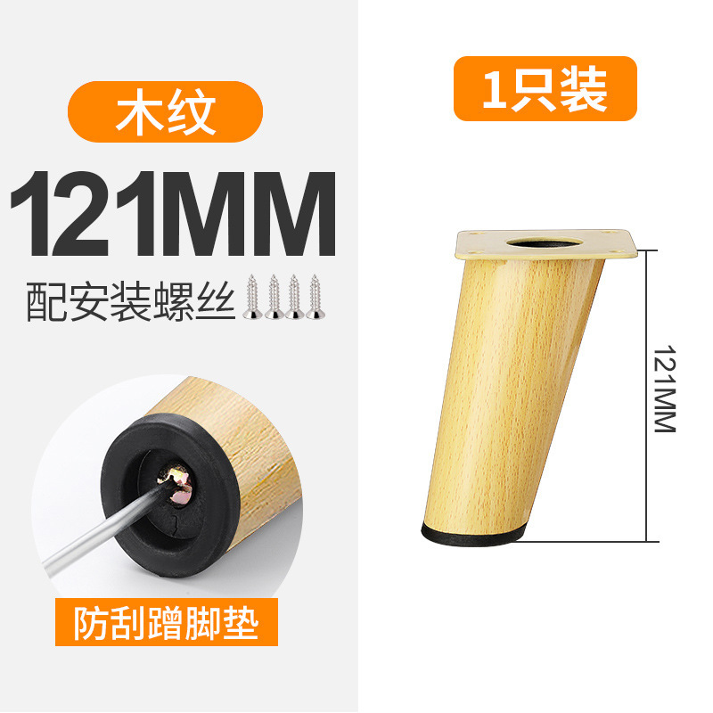 Piernas de mesa de madera maciza Piernas de mesa de soporte de pie de mesa de aumento de pie de apoyo de pie de mesa