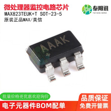 ԭ�bMAX823TEUK+T SOT-23-5 ΢̎�����O���·оƬ ���T�����r��