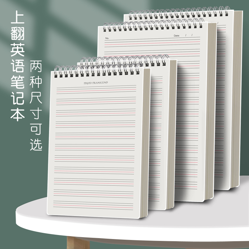 중학생, 고등학생, 초등학생을 위한 두꺼운 영어 코일 노트, 영어 노트, 4줄 3칸 영어 노트