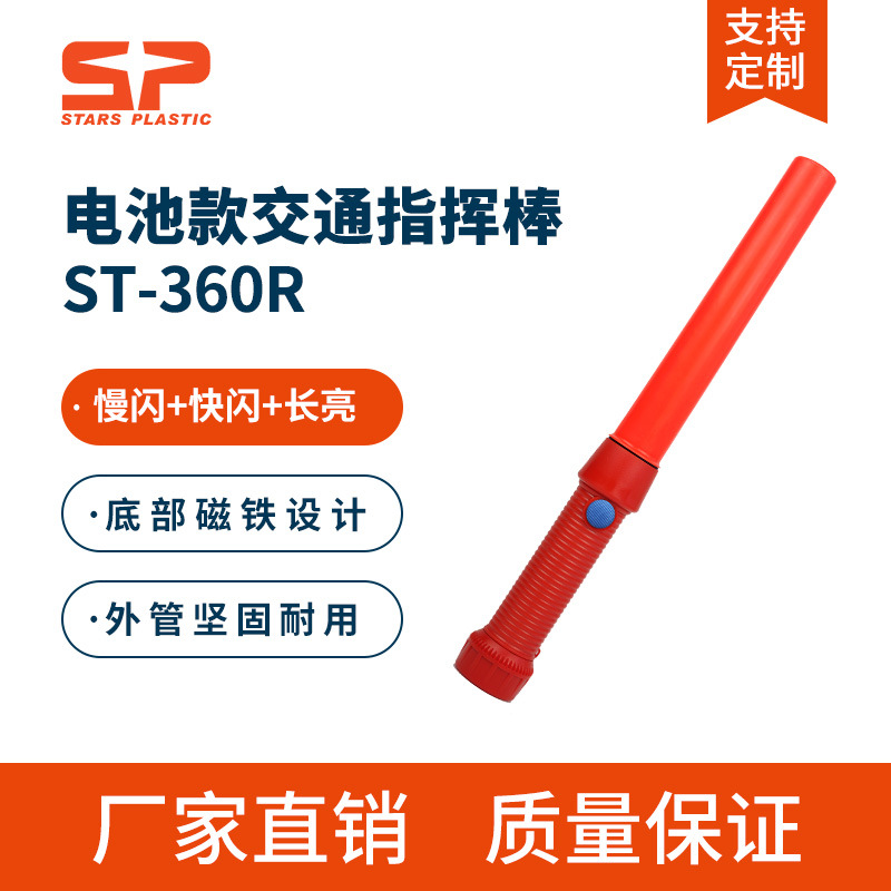 36CM��ؿ�LED��ͨ��ȫָ�Ӱ� ����ָ������� �������������ر�