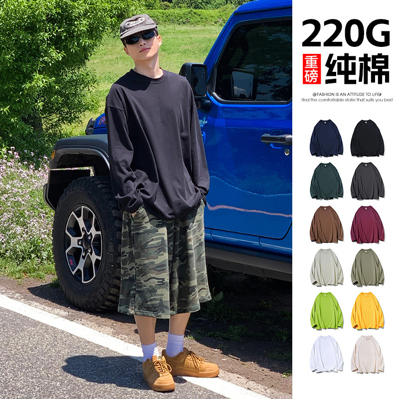 Rampo/Random Step Korean Style Crewneck Basic Solid Color Men's Base Shirt Casual Loose All-match Long Sleeve T-shirt for Men