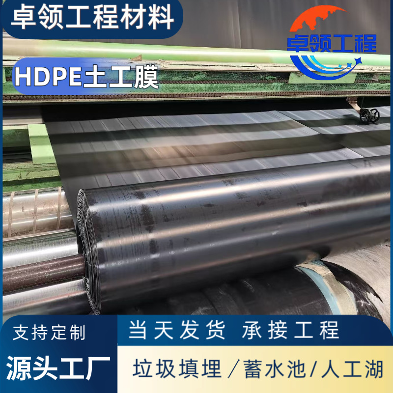 出口木薯粉发酵池土工膜沼气池沉淀池氧化塘1.5mm双光面土工膜