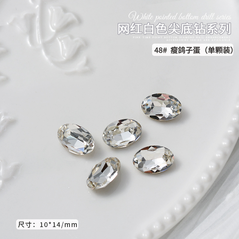 14-pigeon egg 10*14 *48