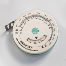 BMI���߈A�����Ͼ����w�S������������BMI tape measure