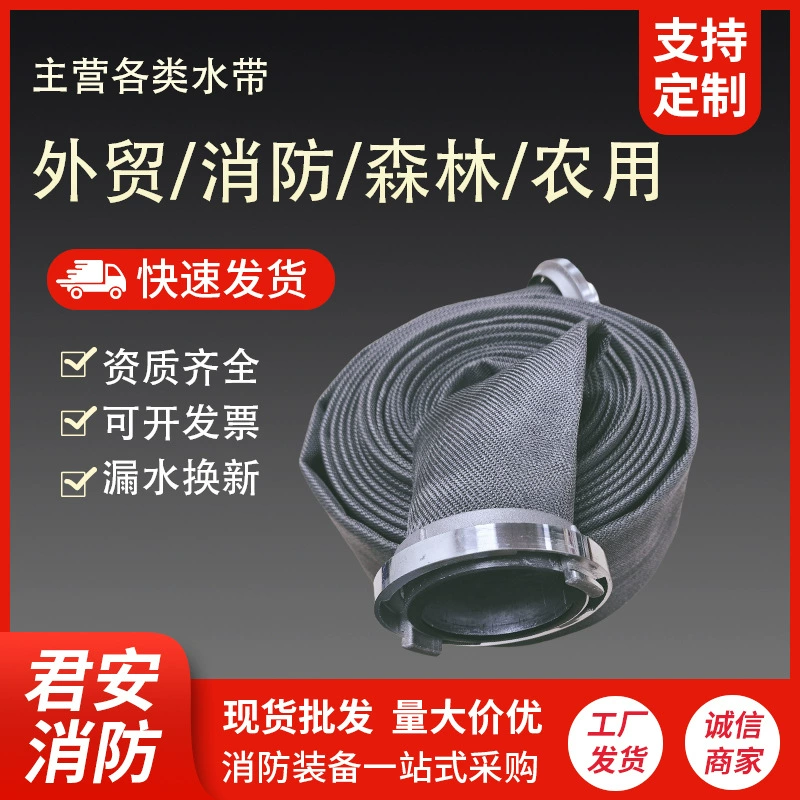 Толстая износостойкая золотая водная полоса