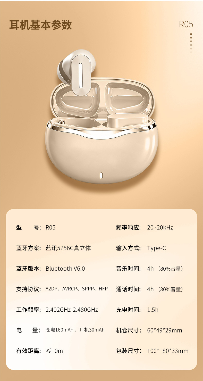 2026 neues Modell In-Ear Bluetooth Kopfhörer extralange Akkulaufzeit kabelloses Design Sport Noise Cancelling Premium Sound Gaming