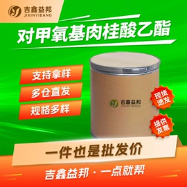 化工中间体;合成中间体;分析试剂