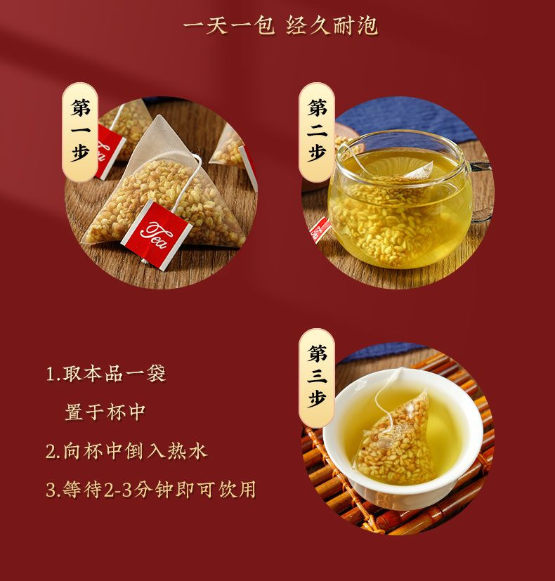 Yellow Tartary Buckwheat Tea Triangle Bags Individually Wrapped Ku Qiao Tea 250g preparation
