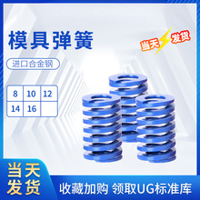 10ģ���{ɫTL���� 65MN���α⾀���ɉ������ɏ��� 8/10/12/14/16