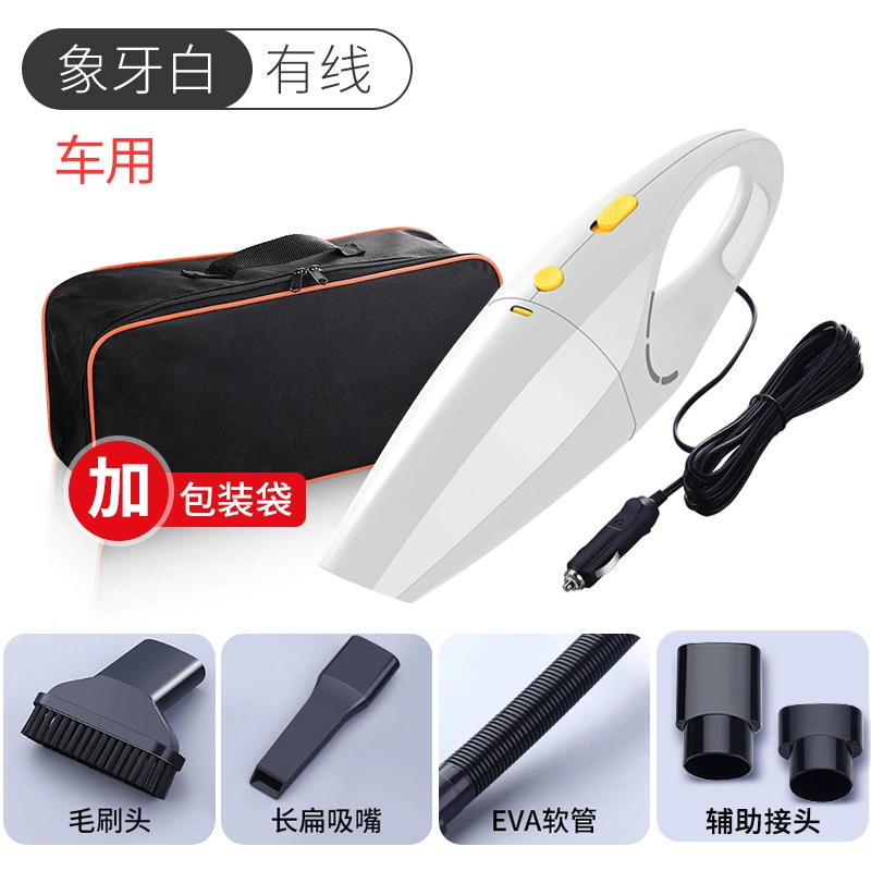 Беспроводной малый пылесос для авто, с зарядкой, мощный