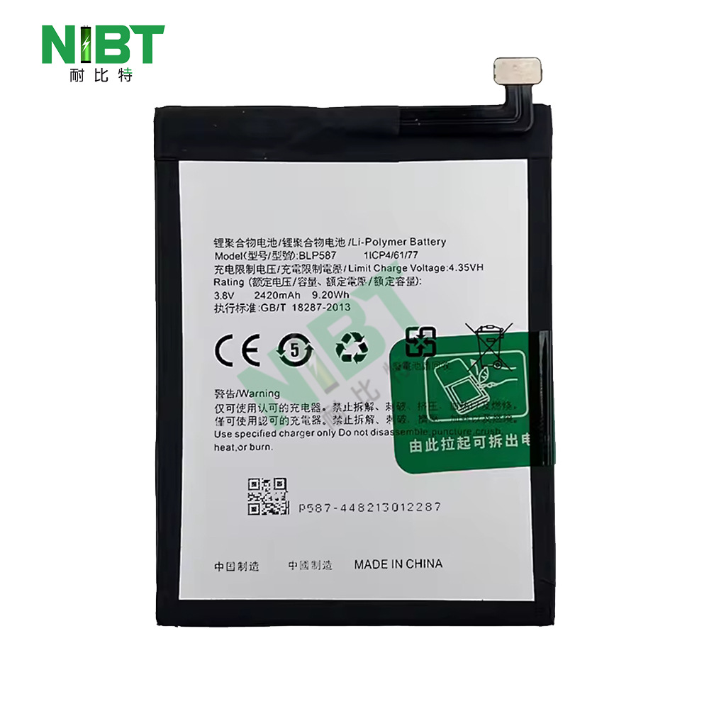 blp587 适用于oppo R1X/R1C/R8200/R8205/R8206/R8207 手机电池