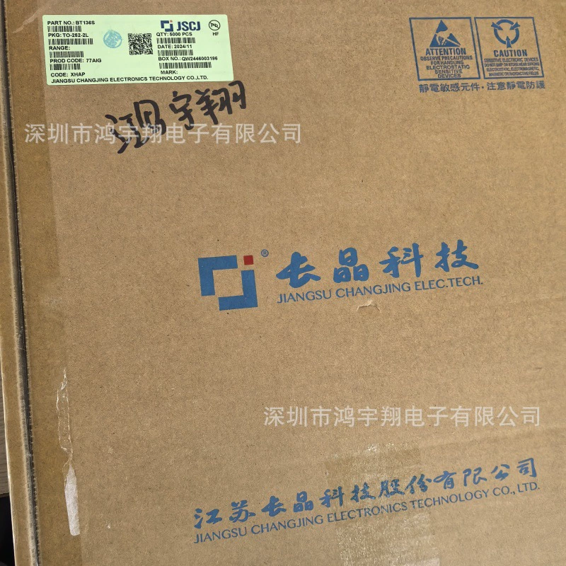 BT136S TO-252 6A600V кристалл трубка Long Crystal Technology оригинал BT136S двухсторонний тиристор