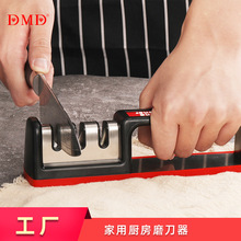 厂家批发DMD定角金刚砂磨刀器菜刀磨刀石 陶瓷 钨钢金刚石磨刀器