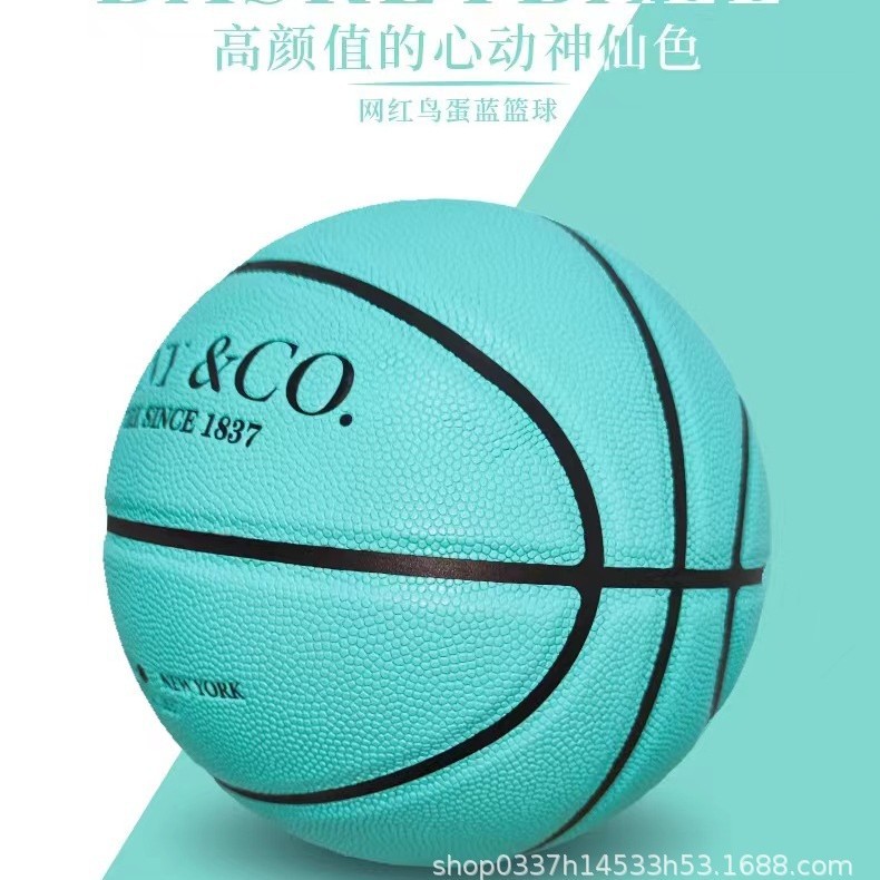 Engraved children's Tiffany blue adult training genuine gift for elementary school students and kindergarteners, size 4567 basketball gift box