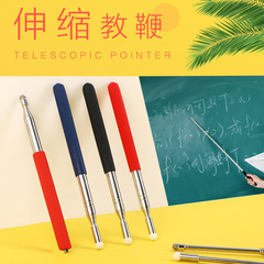 Retractable teaching wand, electronic touch screen pen, whiteboard home use, director's baton, teaching rod, teacher's tool