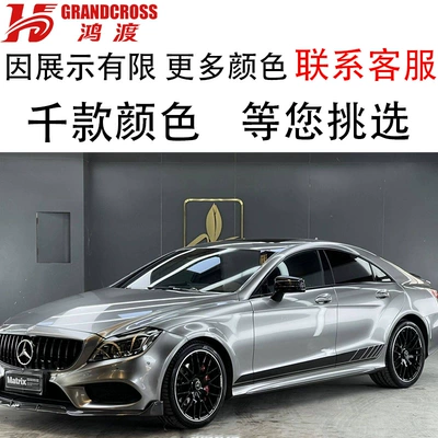 Auto Color Change Film Tpu Car Wrap Liquid Metal - tpu-metallic-silver-152m-15m