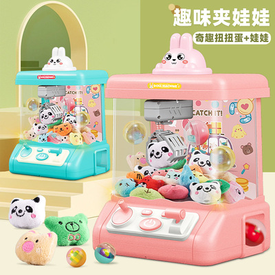 Cartoon children Electric Large Doll machine Mini Doll Toy recreational machines Parenting interaction Play house Toys