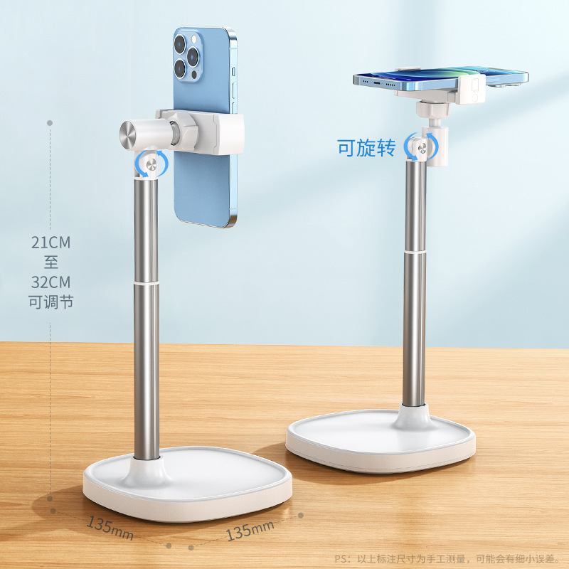 携帯電話ホルダー 2025 新しいデスクトップライブブロードキャスト磁気ホルダー怠惰な人ユニバーサルオーバーヘッドショット多機能携帯電話ホルダーカスタマイズ|undefined