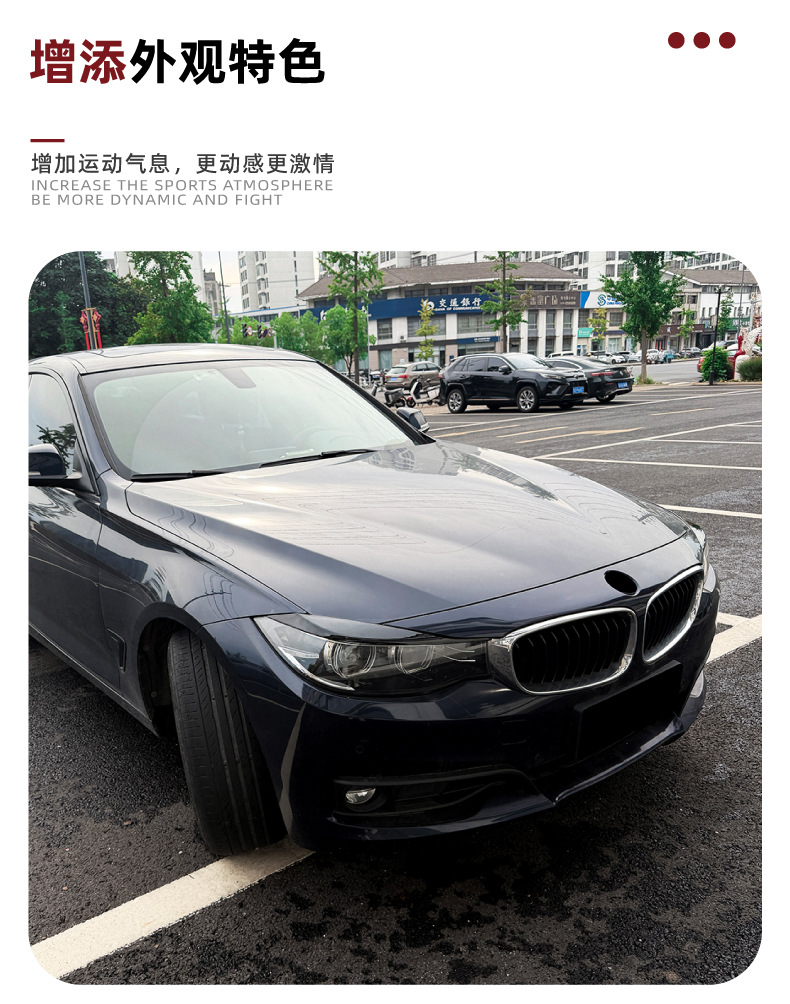 Suitable for BMW 3 Series GT F34 2013-2020 front headlight eyebrow body sticker exterior modification