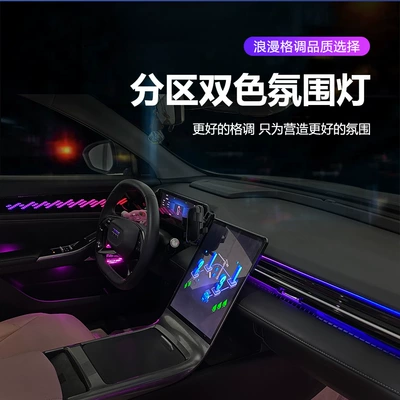 L7. Galaxy L6 / L7 – Panel (Dashboard) işıqlandırması
