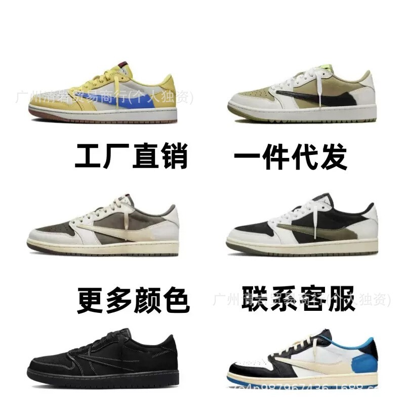 Putian shoes, original version AJ1 high-top reverse hook Jordan 1 Hiroshi Fujiwara retro men's and women's casual sneakers Putian shoes, original version AJ1 high-top reverse hook Jordan 1 Hiroshi Fujiwara retro men's and women's casual sneakers