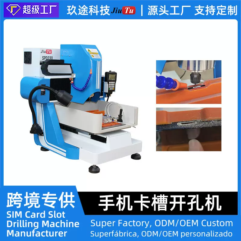 可定制全自动数控自动高精度 SIM 卡槽打孔机用于美规iPhone
