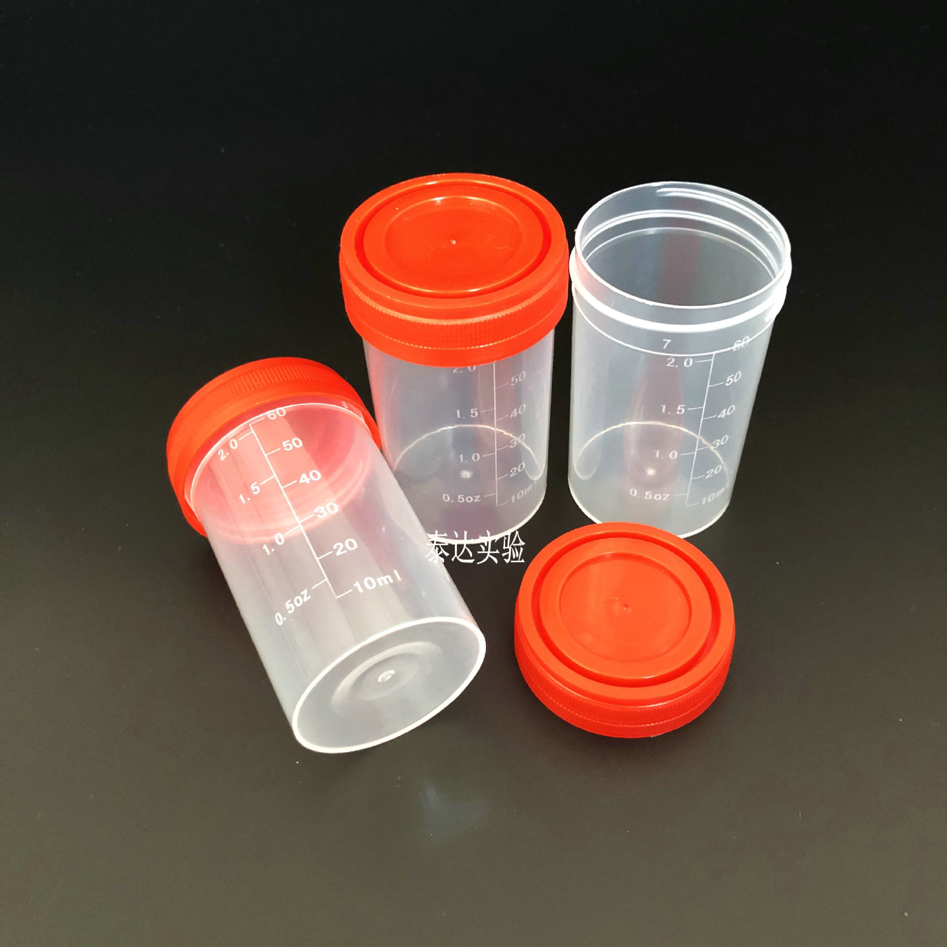 60ML样品杯  一次性 螺口采样杯 尿杯   取样杯 带刻度 100只/包