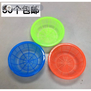 Small dishes round small size plastic sieve basket small size lightweight small glue round washing basket multi-functional water leakage basket