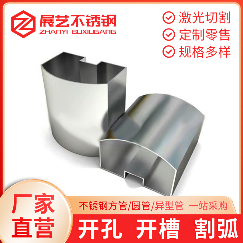 广东厂家鸭蛋型不锈钢椭圆管规格齐全立柱专用管可加工