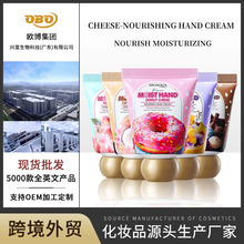 �羳Ҭ�ӻ���˪ BIOAOUA��ˮ��ʪ�ﶬ�����������ֲ�������ó����