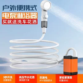 水嘴;手持花洒;花洒淋浴配件