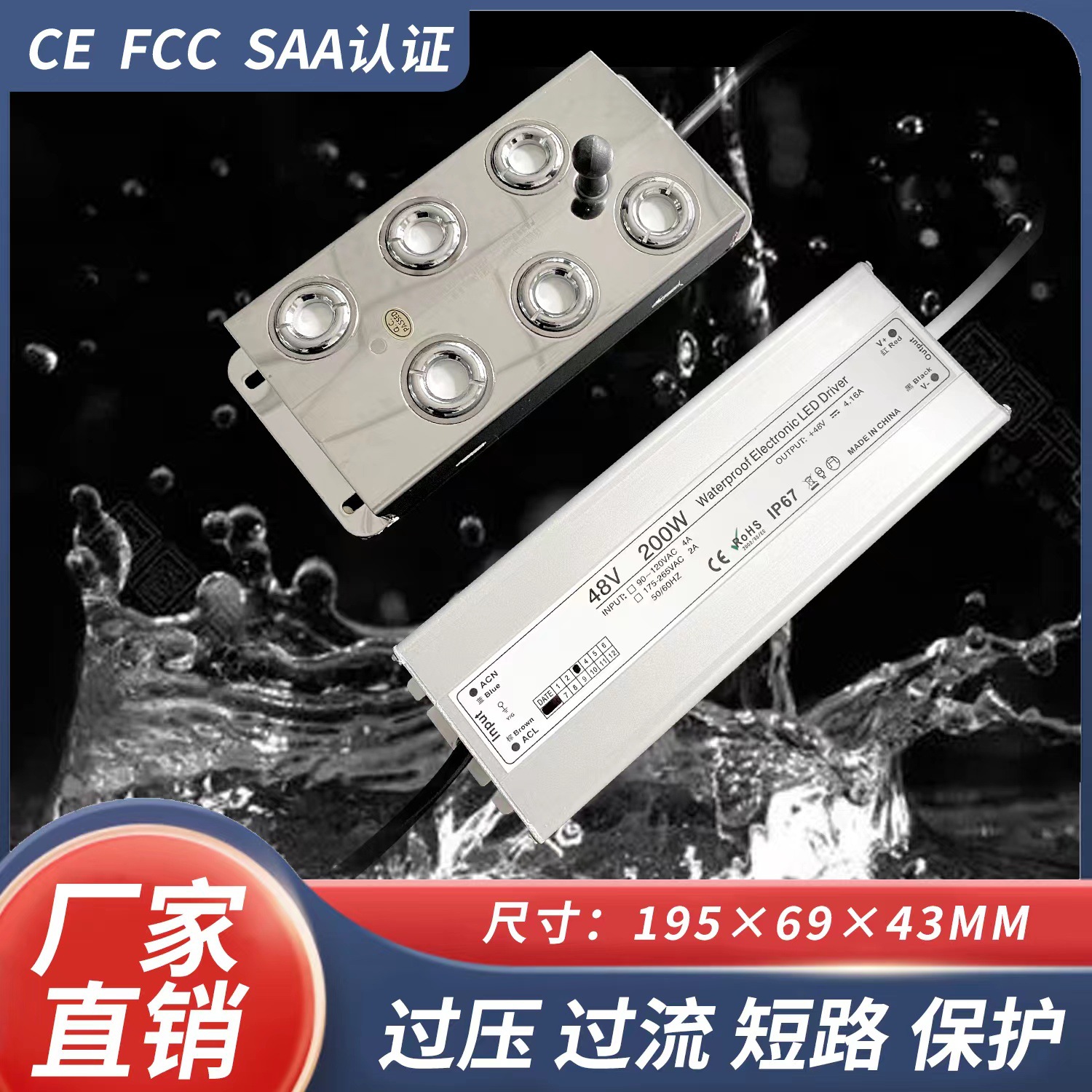 现货200W36V45V四头六头超声波加湿器造雾器防水驱动电源