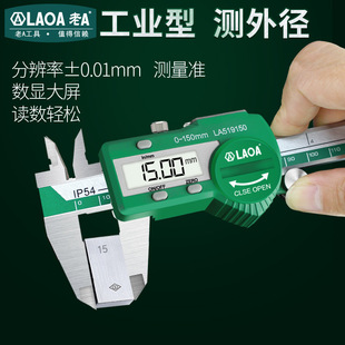 Old A Tool WAterproof DigitAl CAliper LA 519150 /lA 519200 /lA 519300