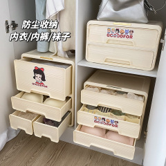 抽屉式内衣收纳盒家用衣柜分隔放内衣裤袜子神器贴身衣物整理柜子