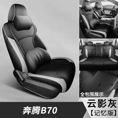 Modelə uyğun (Original) oturacaq örtükləri – edition, all-season full-coverage seat cushions - cloud-shadow-gray-memory-foam-version-note-the-model-year