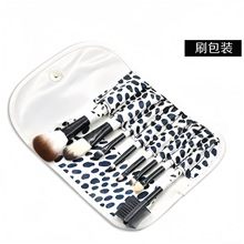 旅行装奶牛纹8支装化妆套刷便携小套 散粉粉底眼影海绵刷含刷包