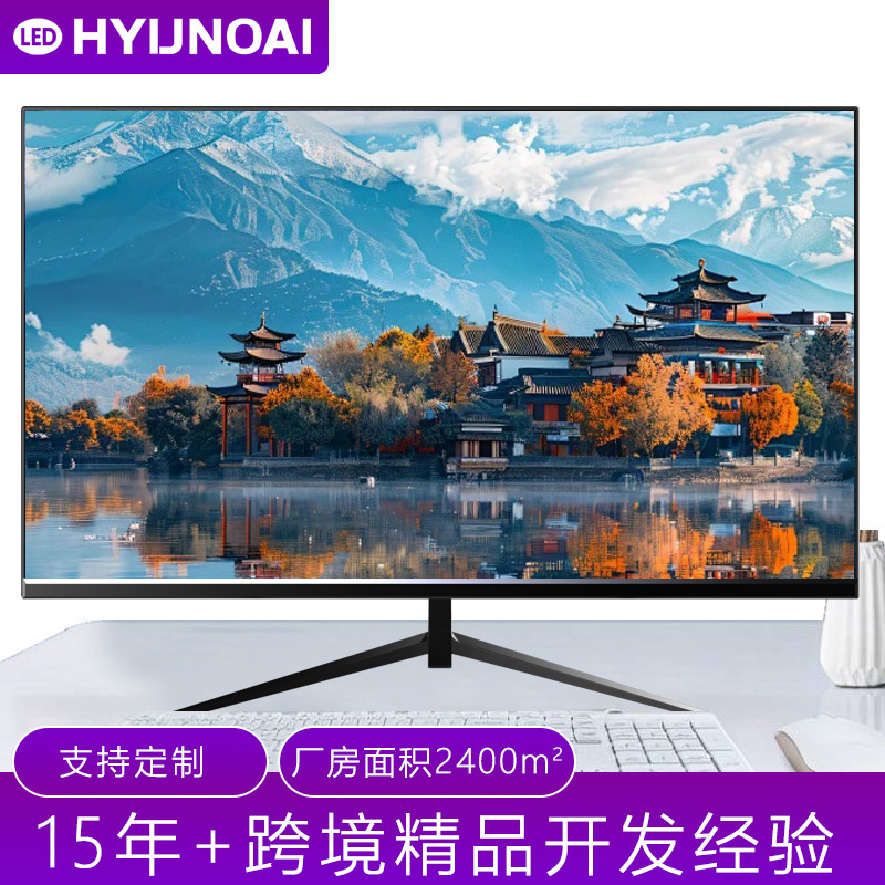 32inch Flat Screen Computer Monitor with High Refresh Rate of 165Hz for Home and Office Use, Lcd Monitor, Preferred for Gaming 32inch Flat Screen Computer Monitor with High Refresh Rate of 165Hz for Home and Office Use, Lcd Monitor, Preferred for Gaming