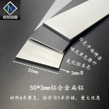 �X�Ͻ����ı��X50*3mm��ڰ��y��߅���lһ�����bl 5�������_��