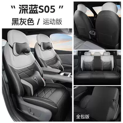 Modelə uyğun (Original) oturacaq örtükləri | covers, suitable for all seasons - black-and-gray-sports-version-full-rear-seat-coverage-note-the-model-year