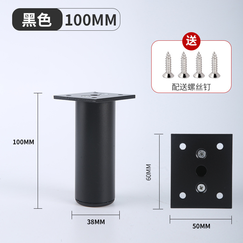 Muebles de aleación de aluminio pierna gabinete de baño pierna de TV soporte de la pierna gabinete mesa de café gabinete de baño sofá ajustable pierna del gabinete