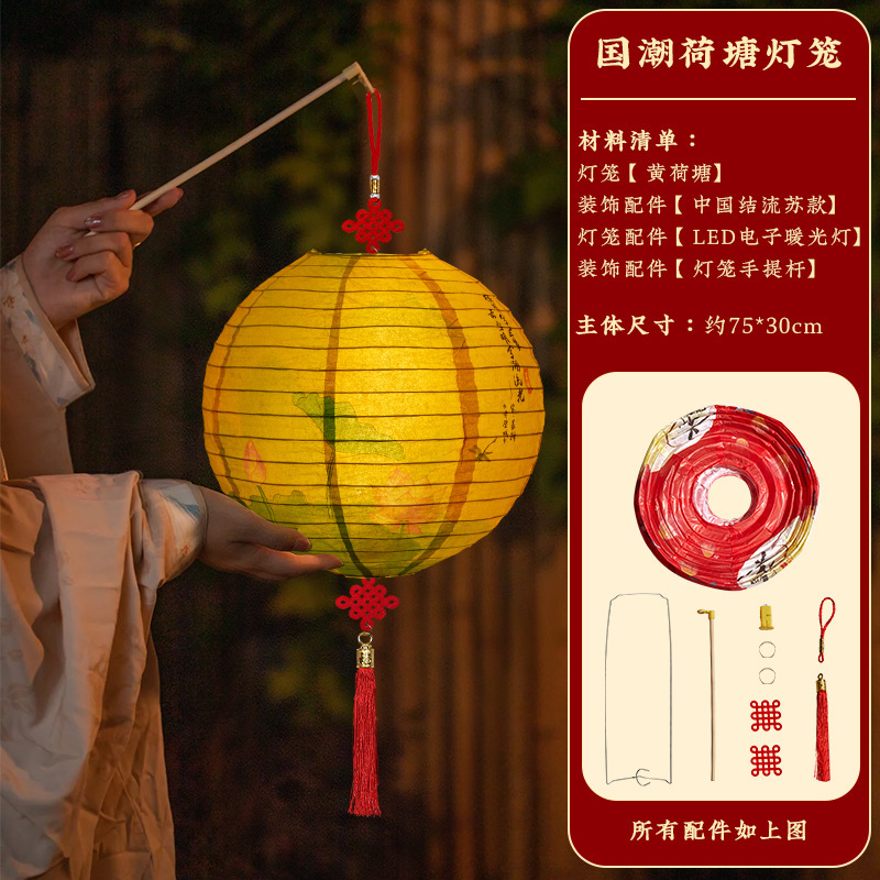 中秋节儿童古风手提灯笼拍照氛围感发光国风诗词汉服古装写真道具|undefined