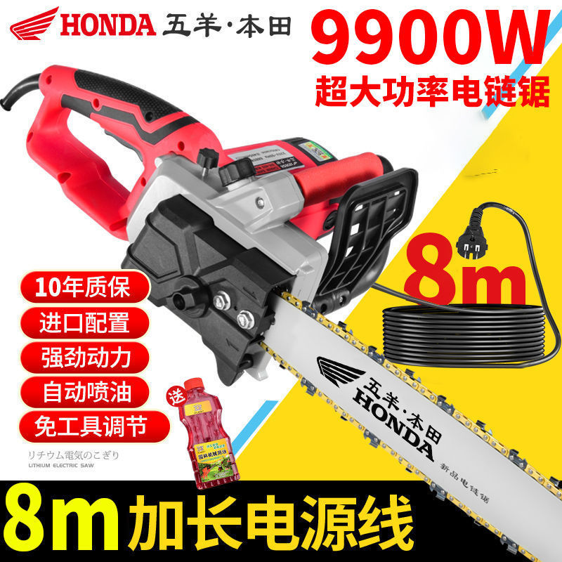 【买一送三】日本进口插电手持式电锯伐木锯家用小型大功率垒德株