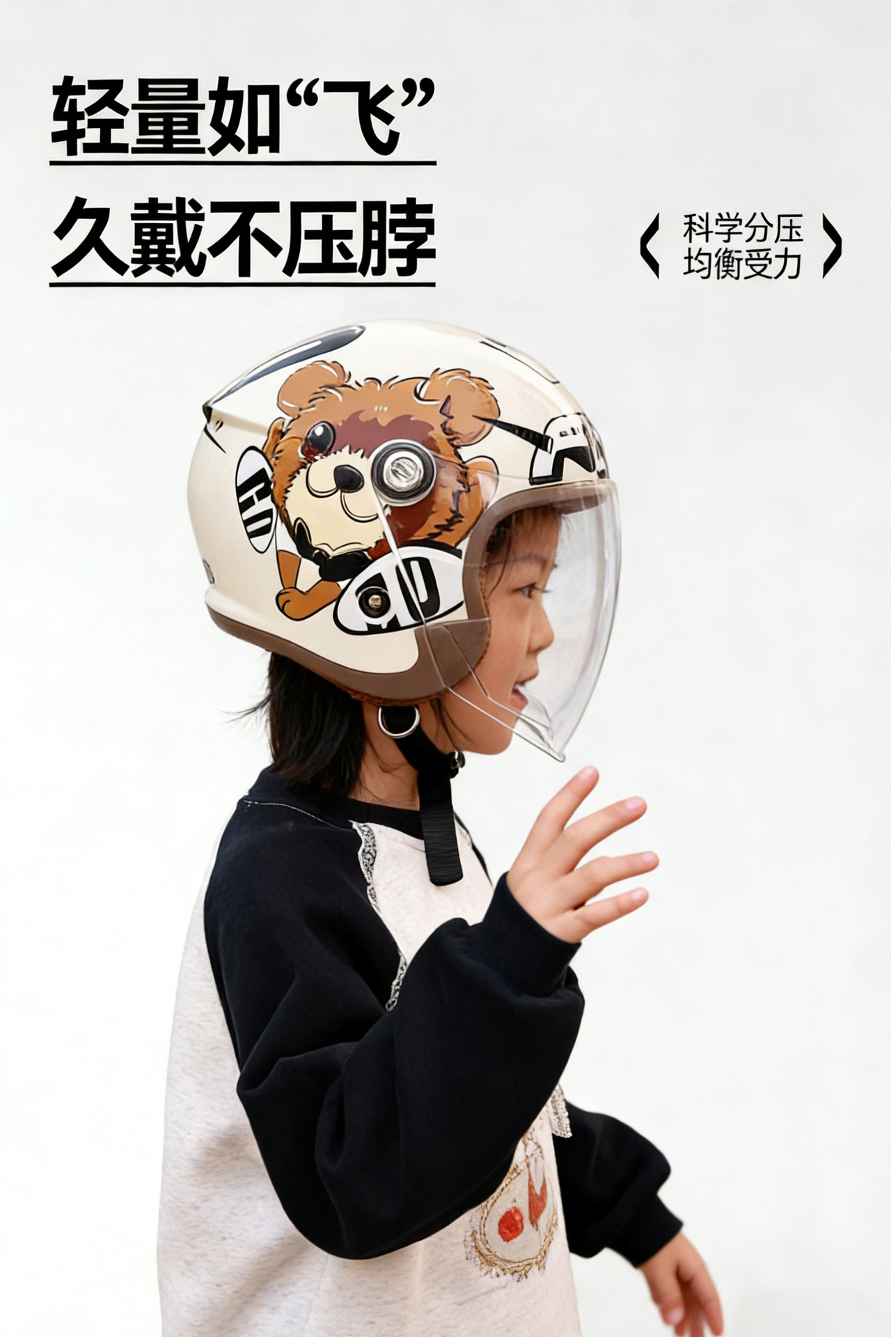 Katong – Motosiklet kaskı (dəbilqə) Cartoon Children - white-xl