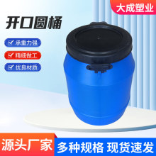 �S�����l25���_�ڈAͰ �{ɫ����ϩpe����Ͱ��֬��Һ�����_�ڈAͰ