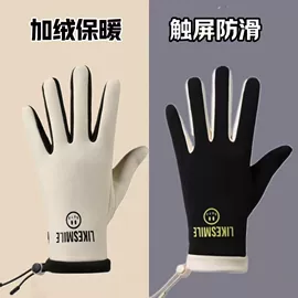 成人手套;骑行手套;滑雪手套