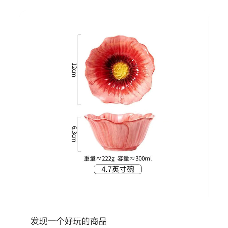 2025新品花朵釉下彩陶瓷碗碟套装|undefined