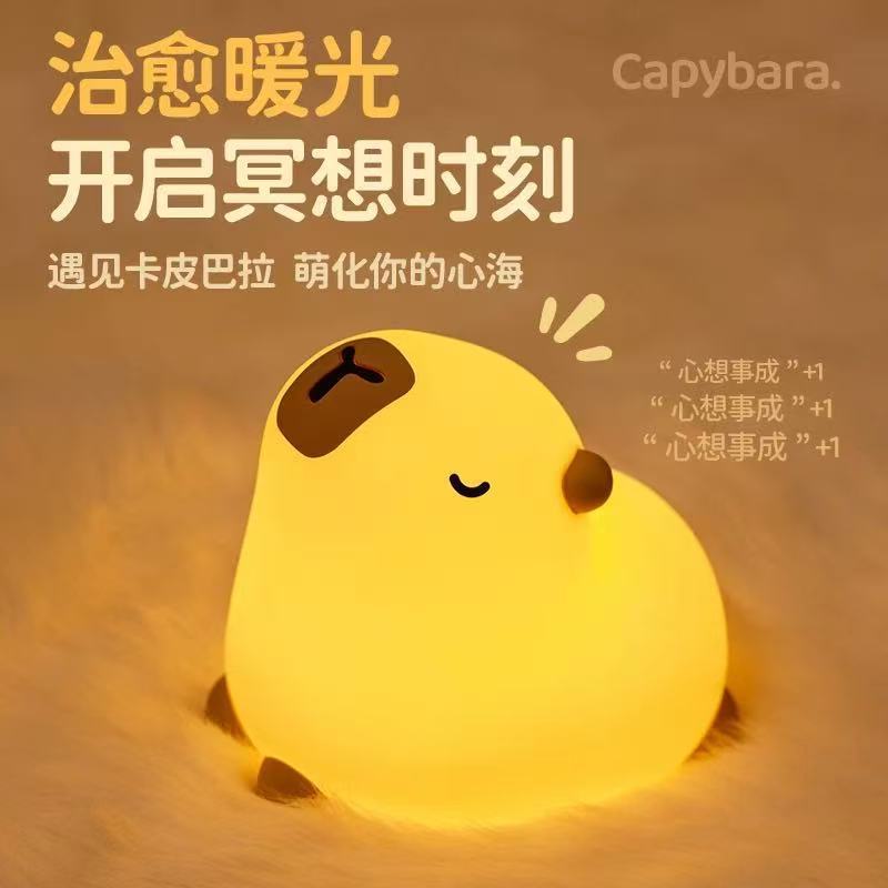 硅胶小狗拍拍灯小夜灯充电氛围灯睡眠解压生日礼品护眼台灯小摆件|undefined